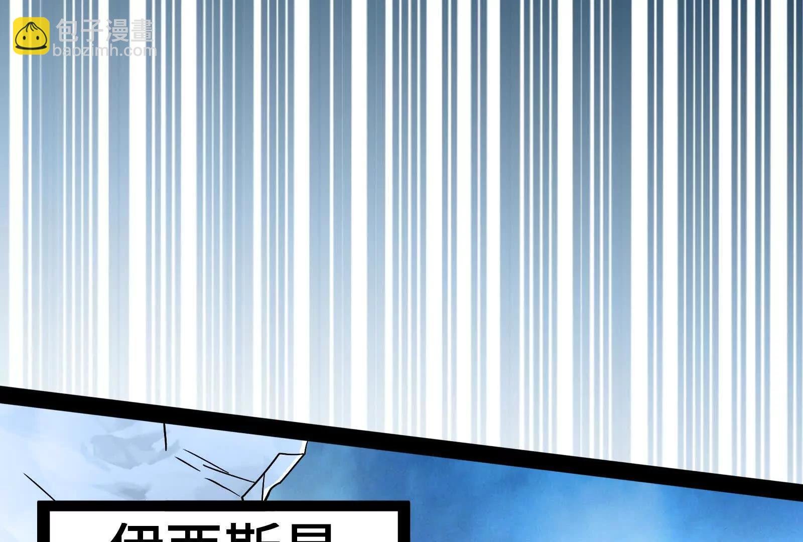 第77话 跨越星门