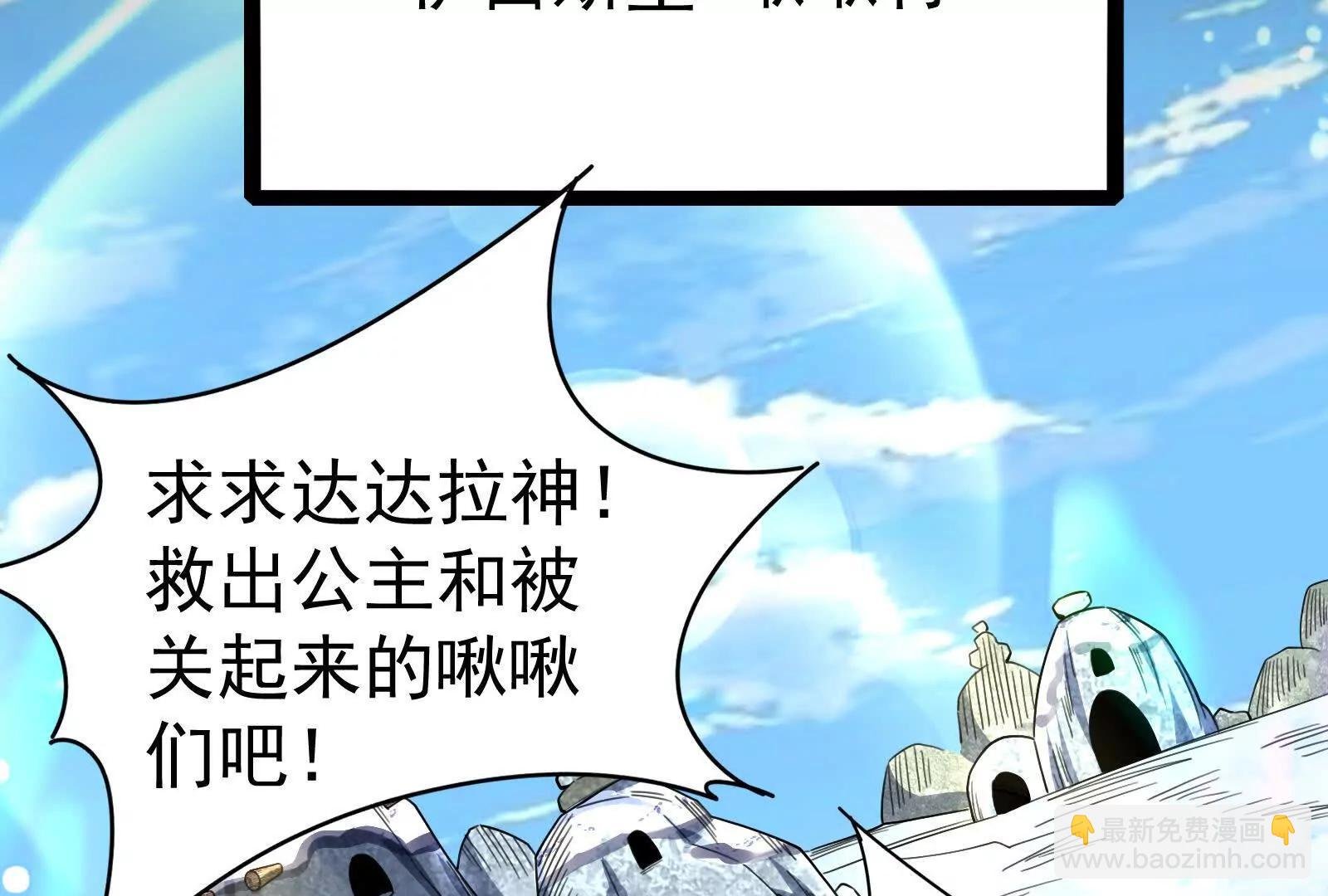 第78话 群众演员