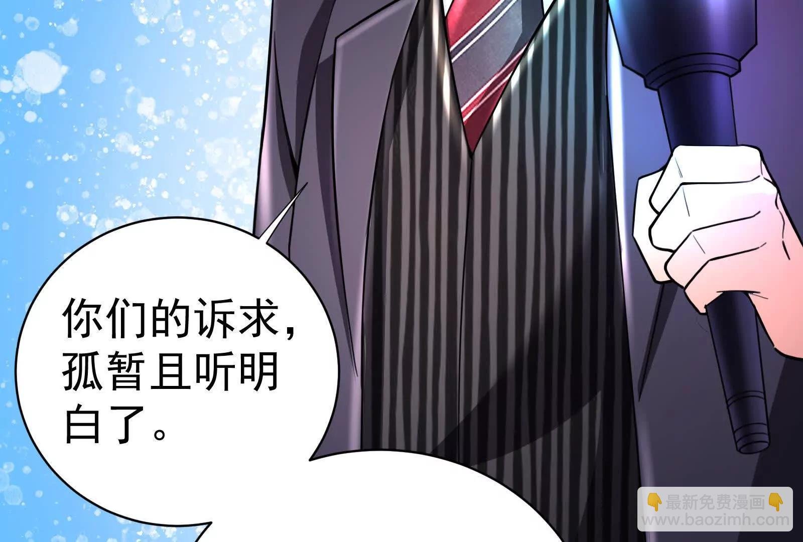第78话 群众演员
