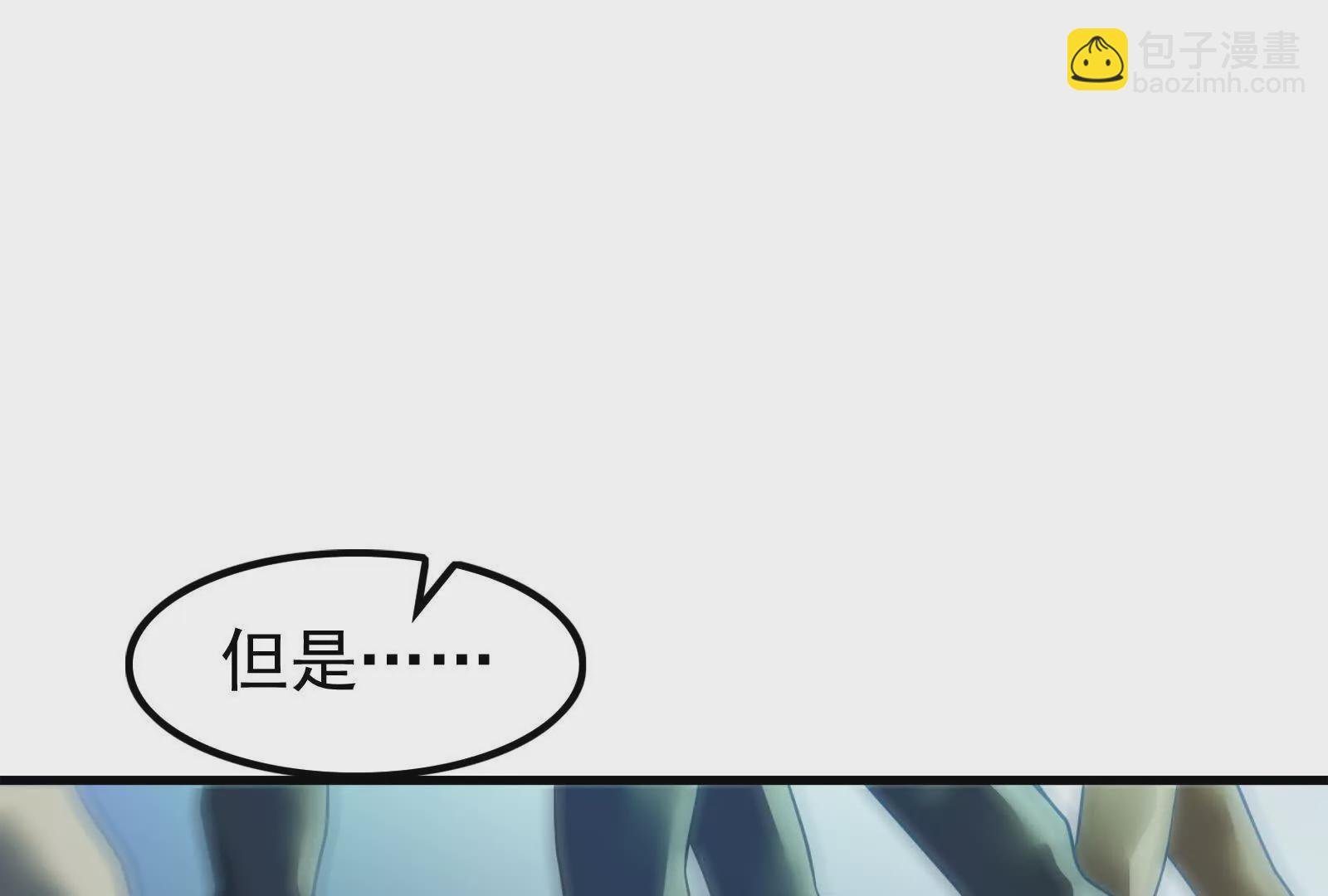 第7话 青龙帮大当家龙青