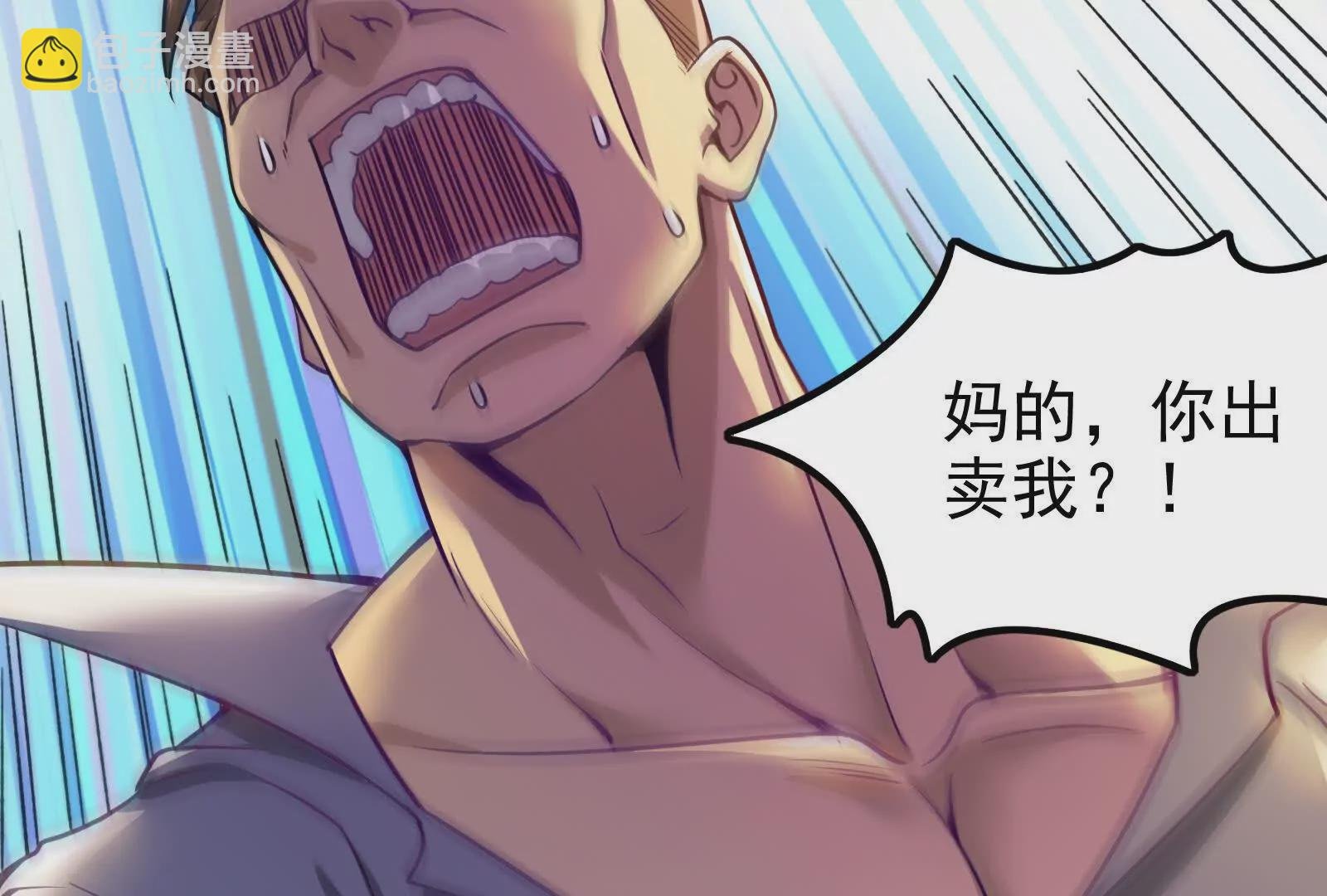 第7话 青龙帮大当家龙青