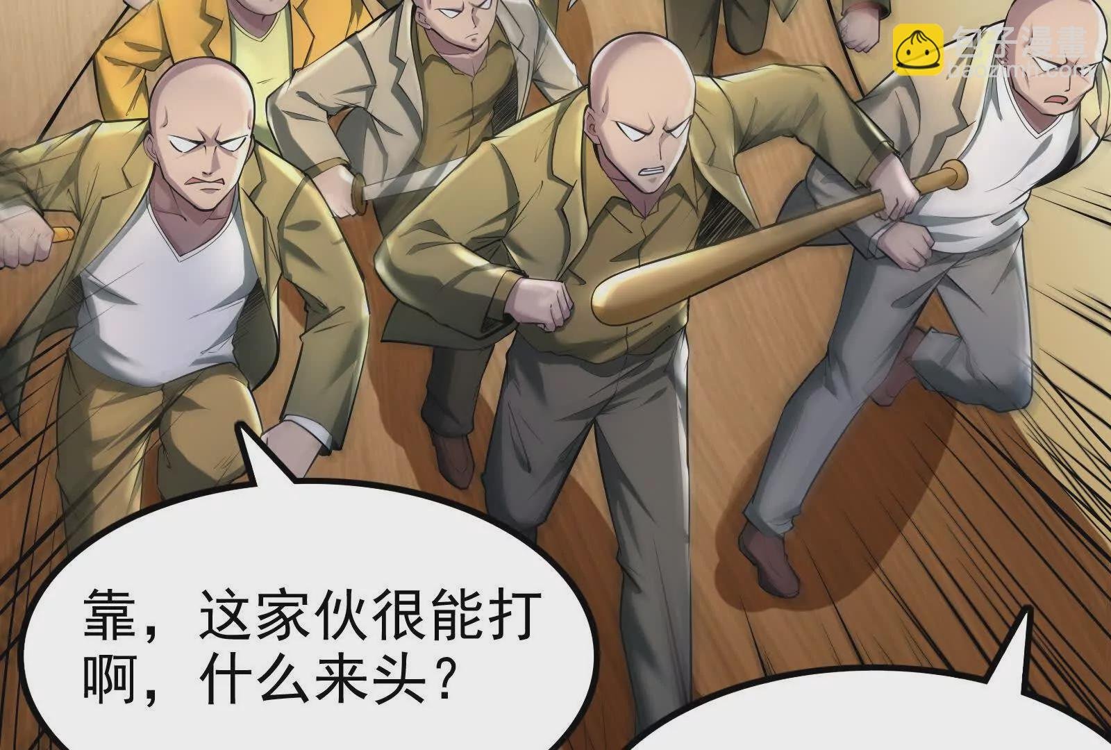 第7话 青龙帮大当家龙青