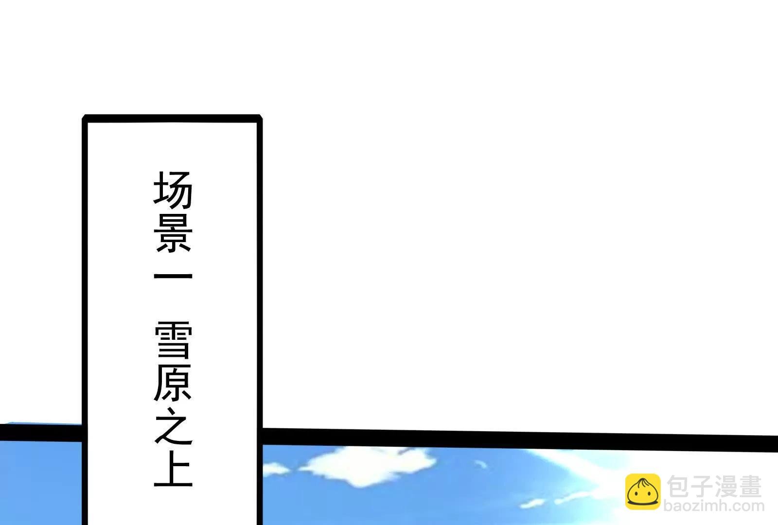 第79话 叛逆的噜噜咻