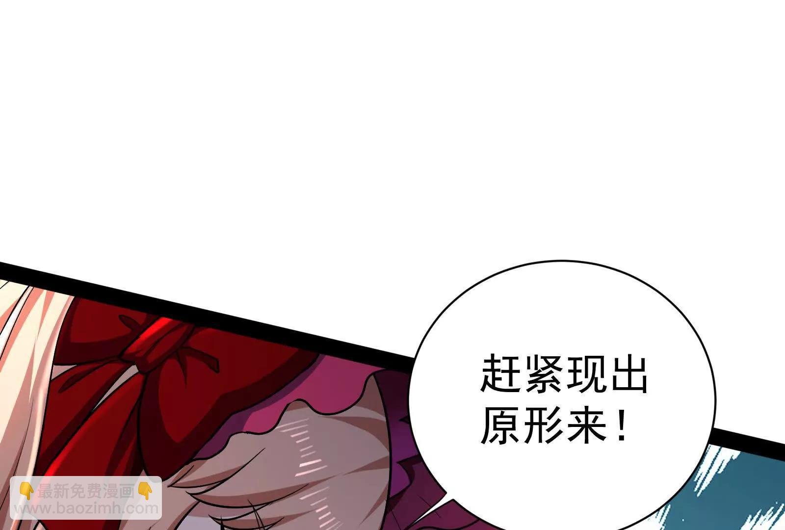 第79话 叛逆的噜噜咻