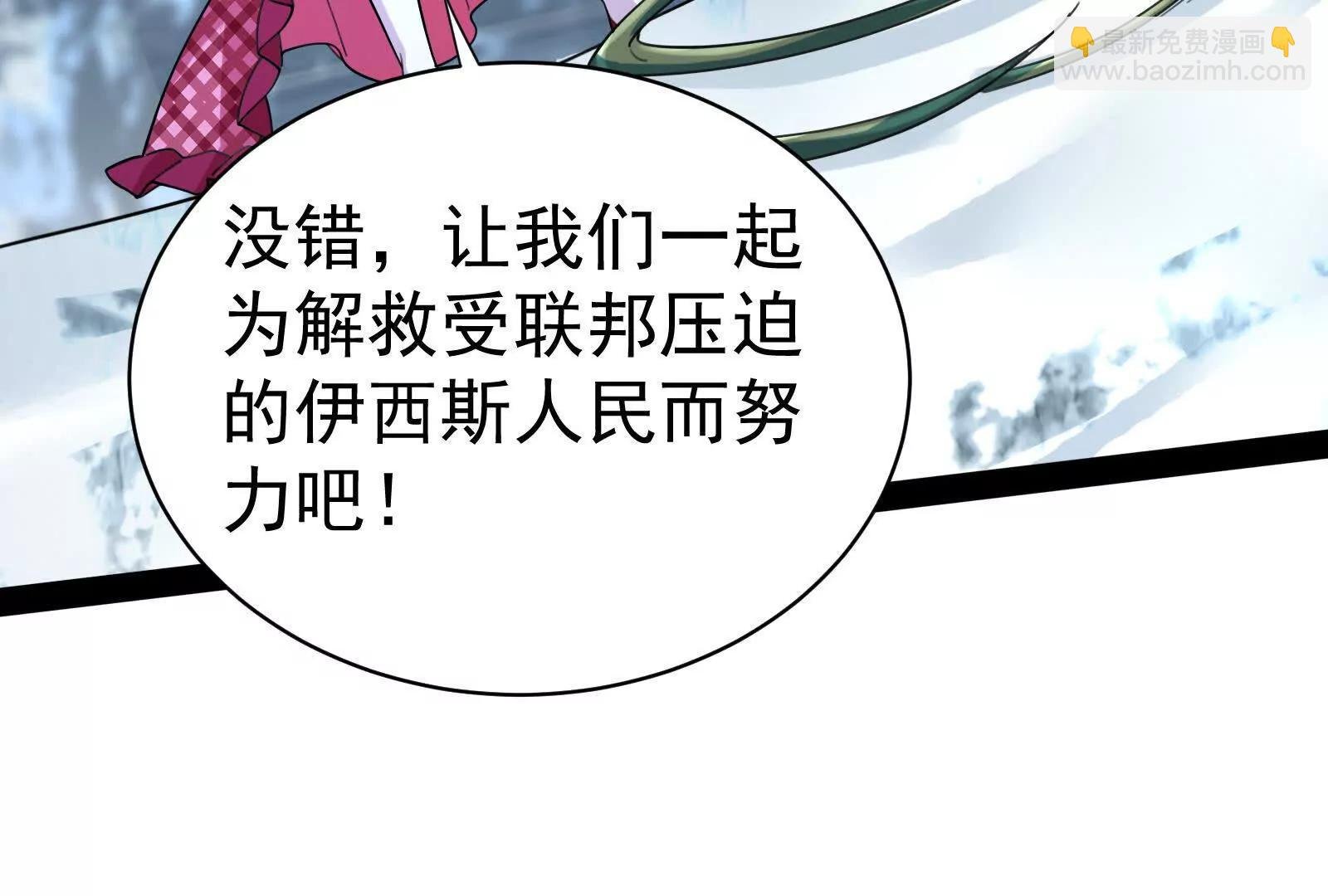 第79话 叛逆的噜噜咻