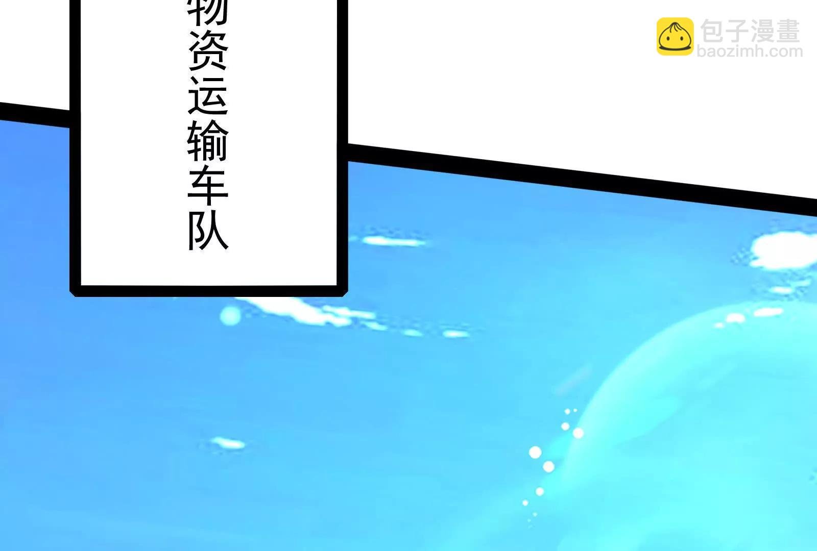 第79话 叛逆的噜噜咻