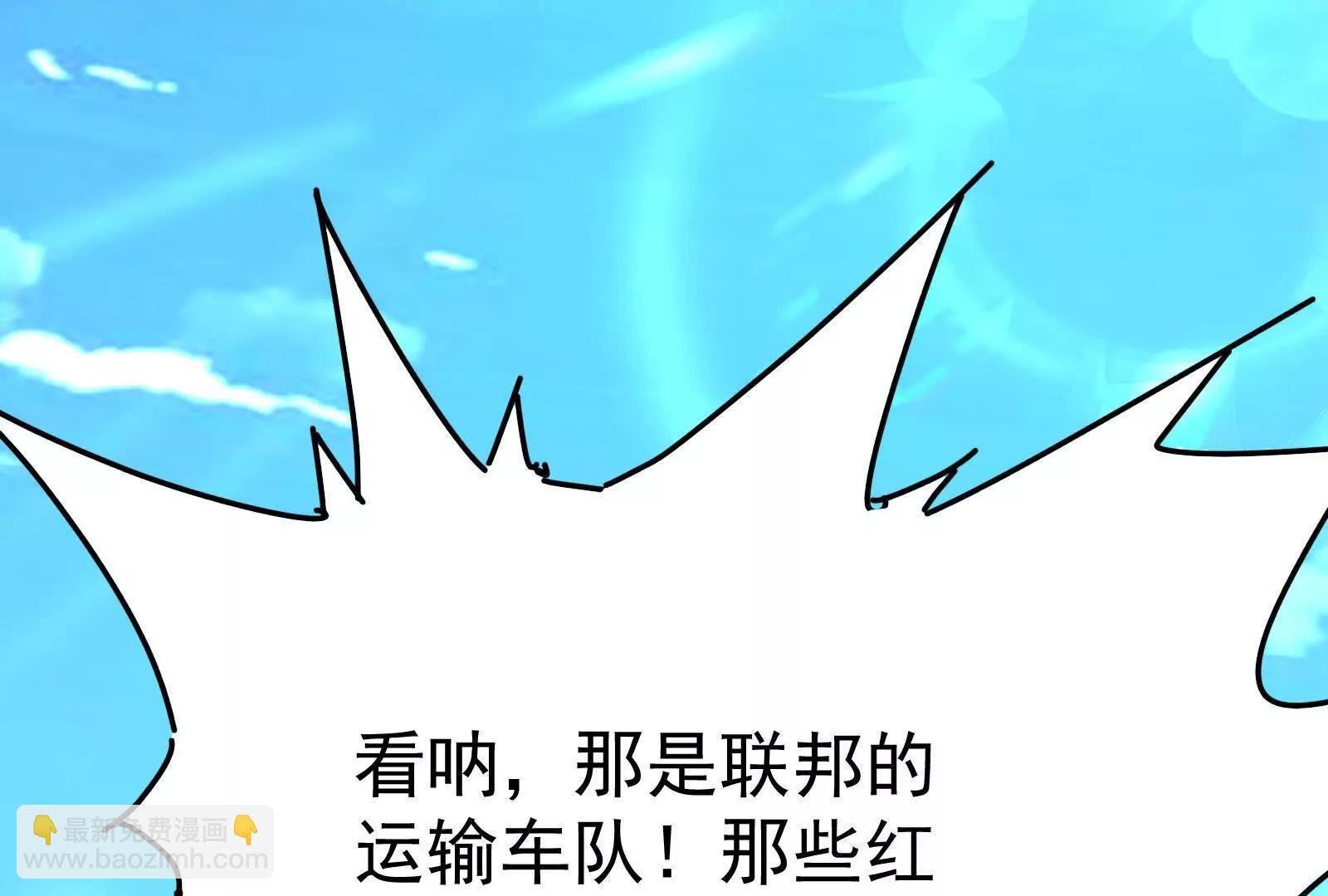 第79话 叛逆的噜噜咻