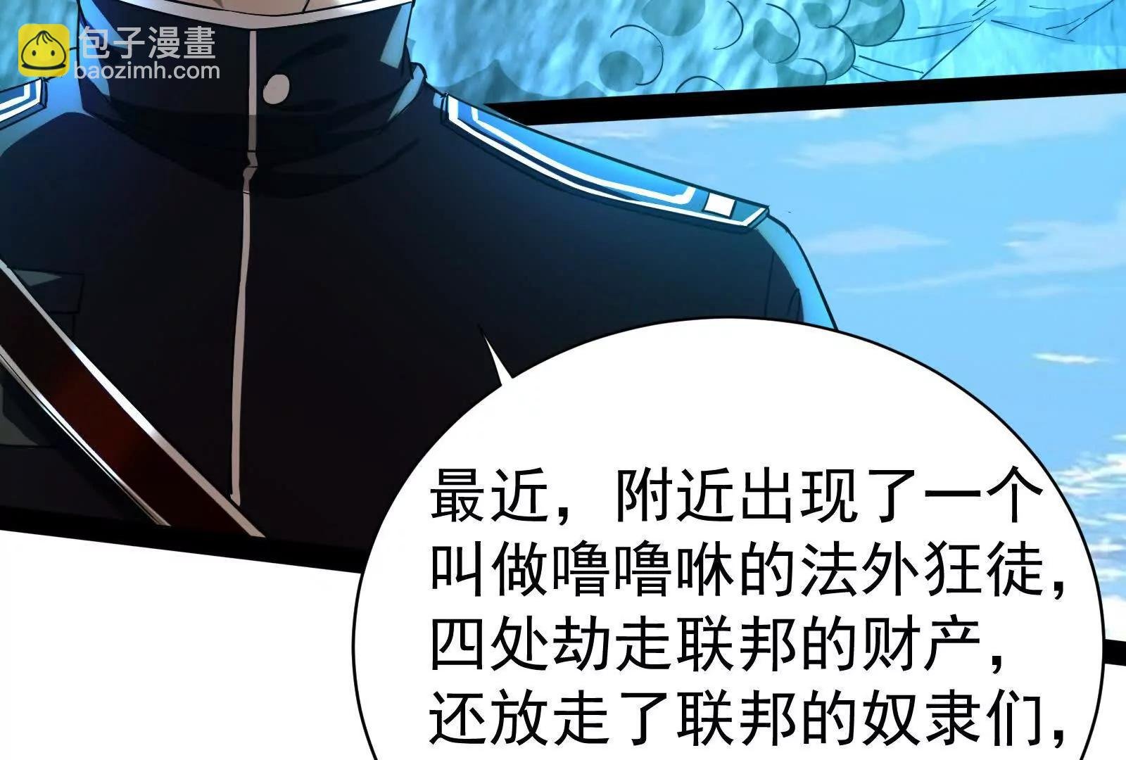 第80话 当面打脸