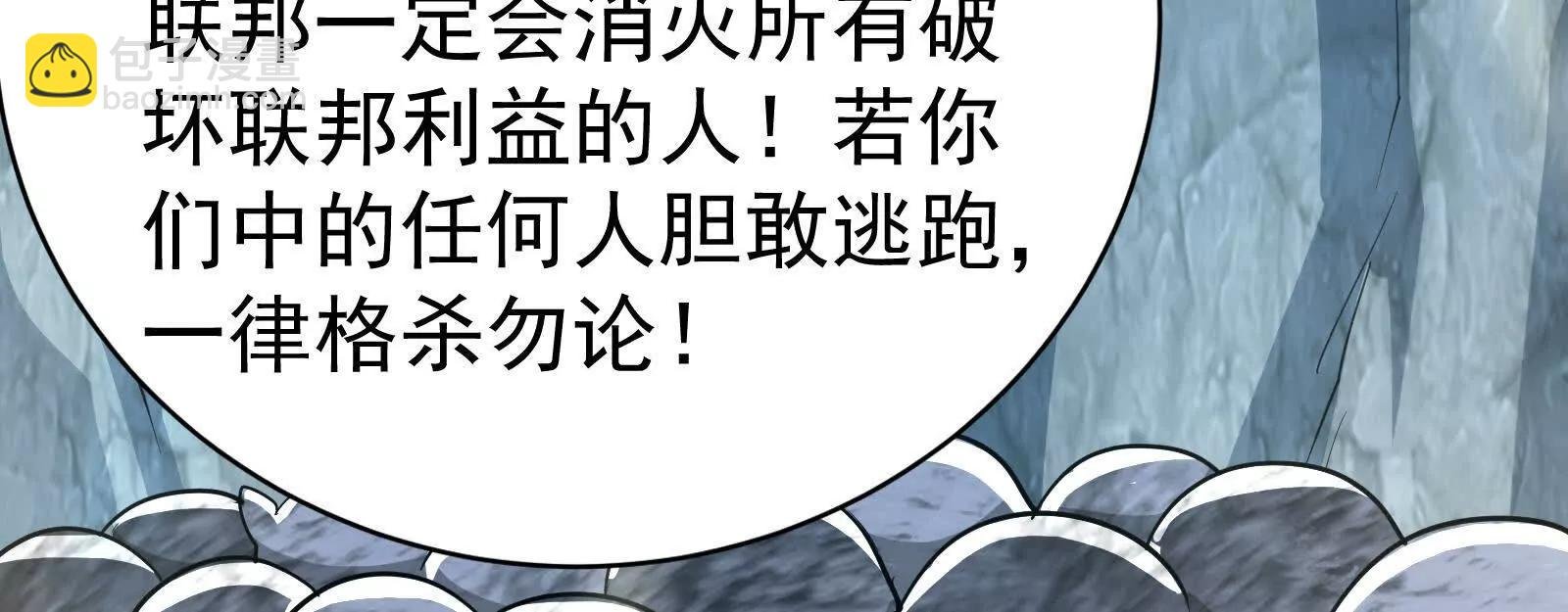 第80话 当面打脸