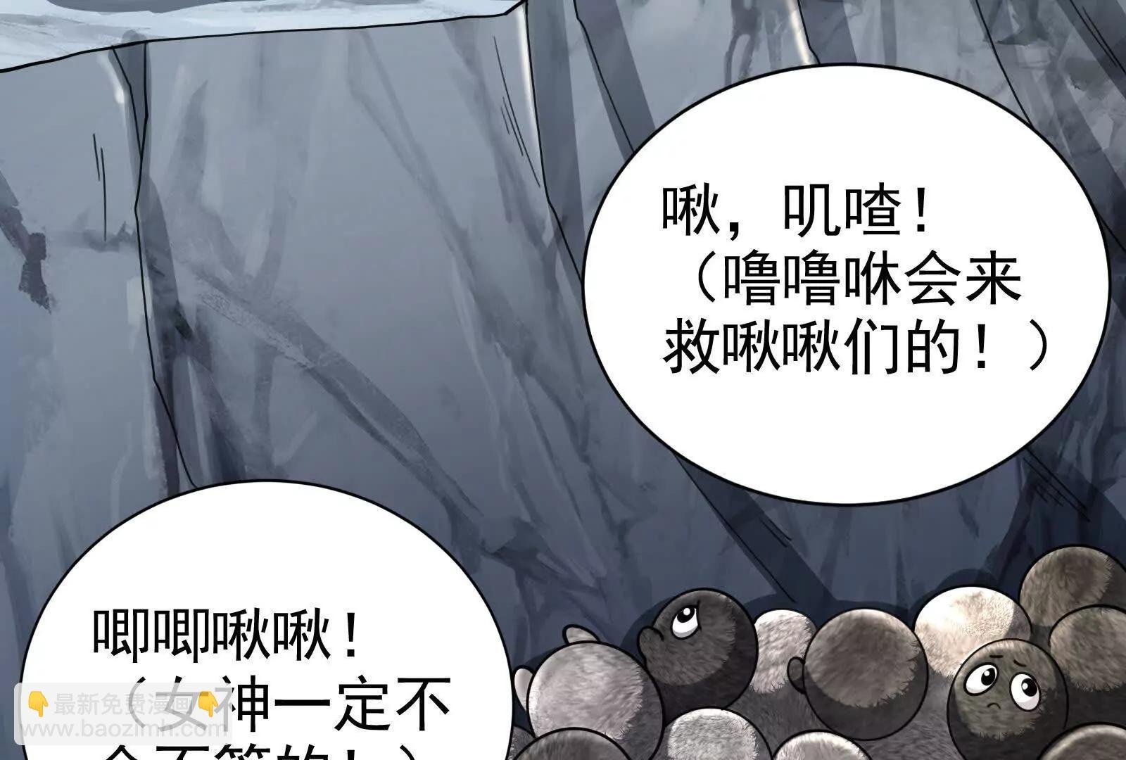 第80话 当面打脸