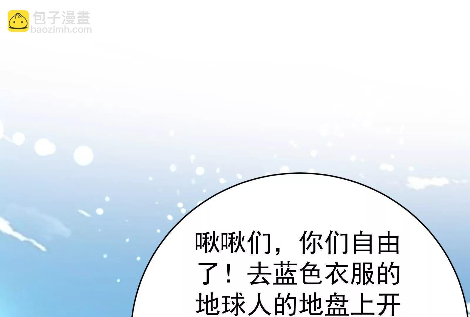 第81话 帮我拍结局