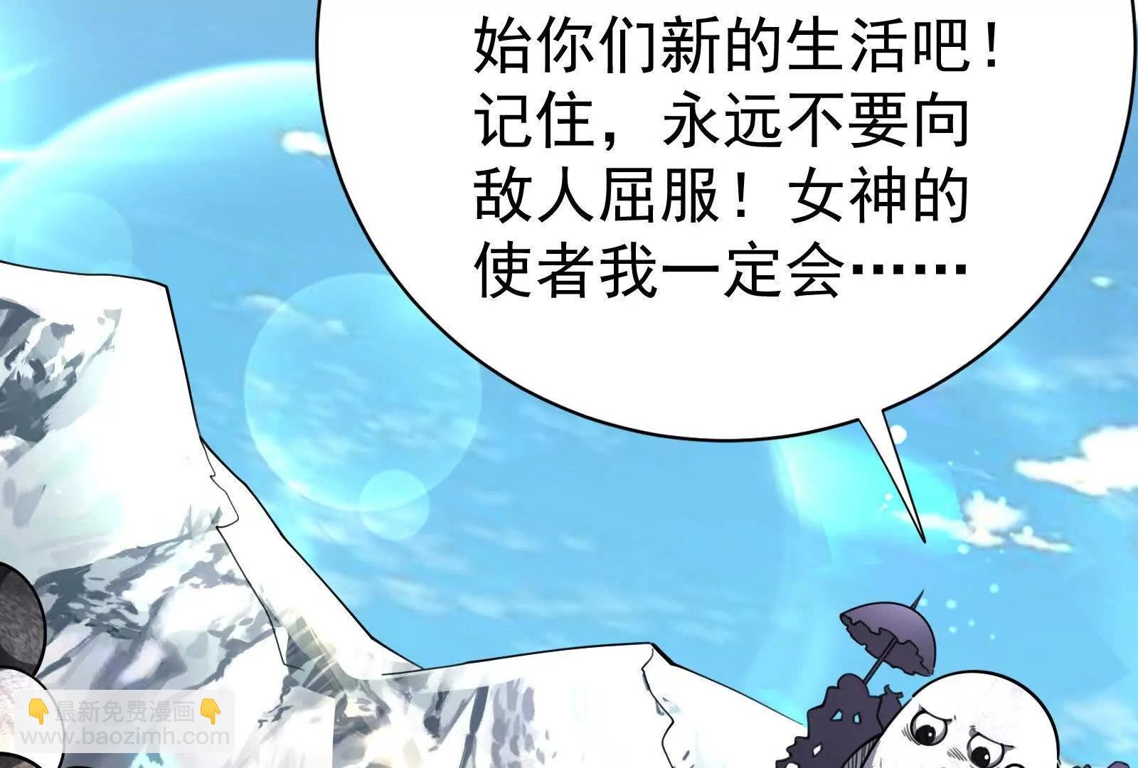 第81话 帮我拍结局