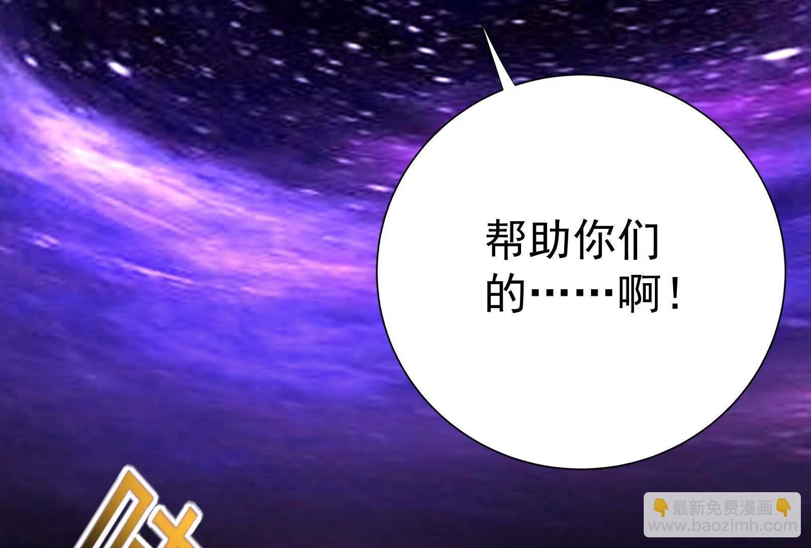 第81话 帮我拍结局