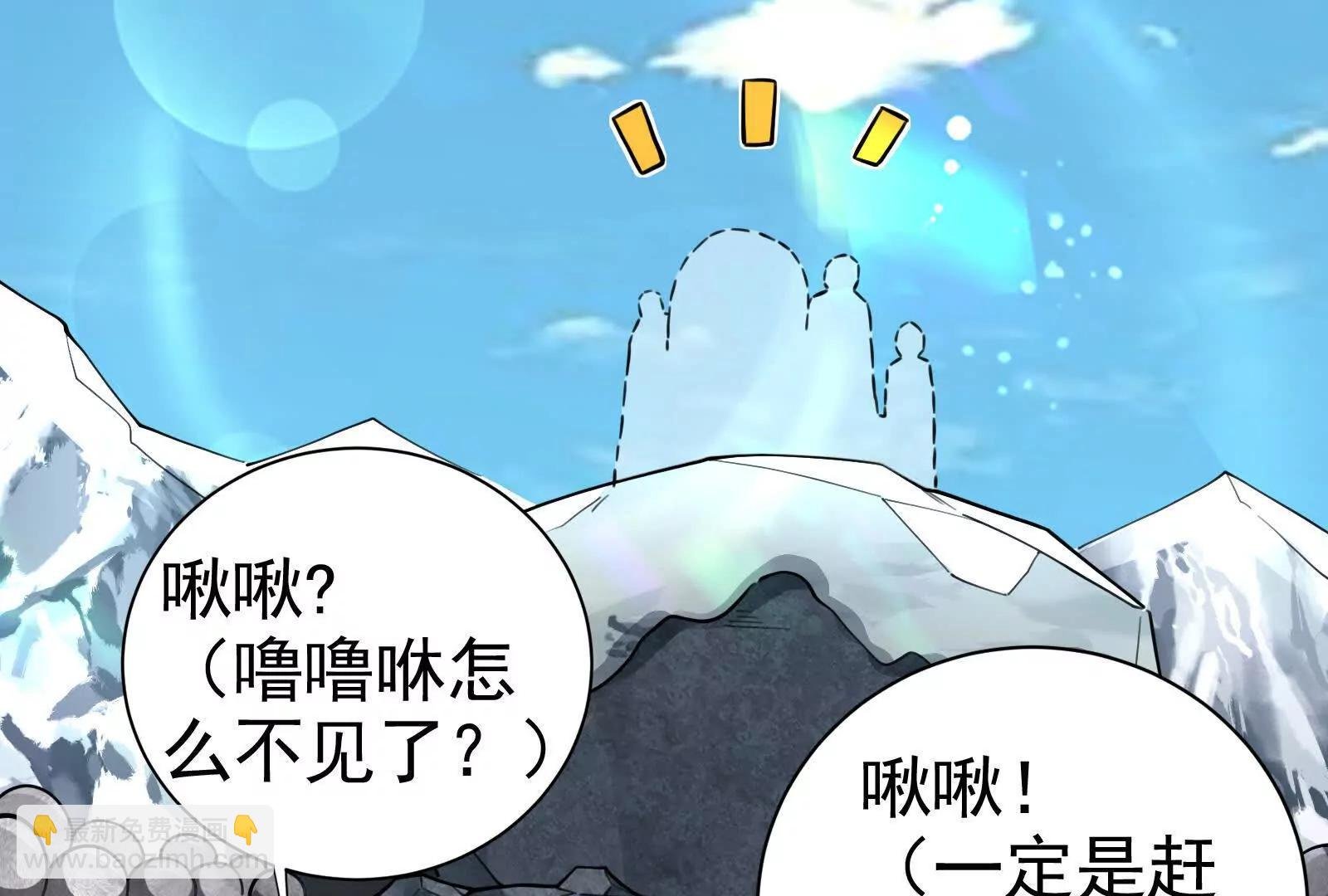 第81话 帮我拍结局
