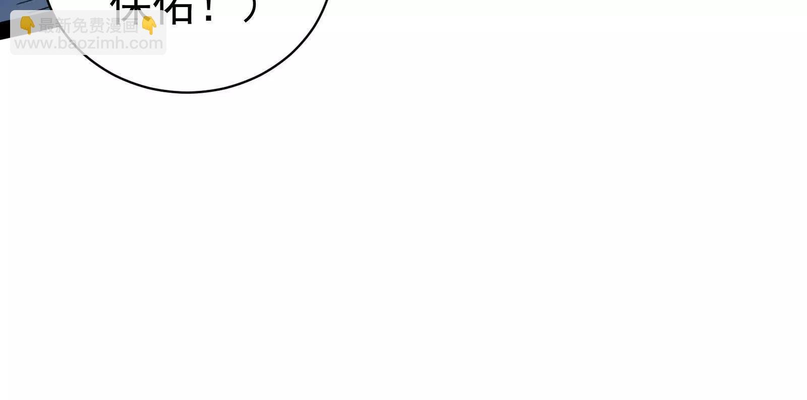 第81话 帮我拍结局