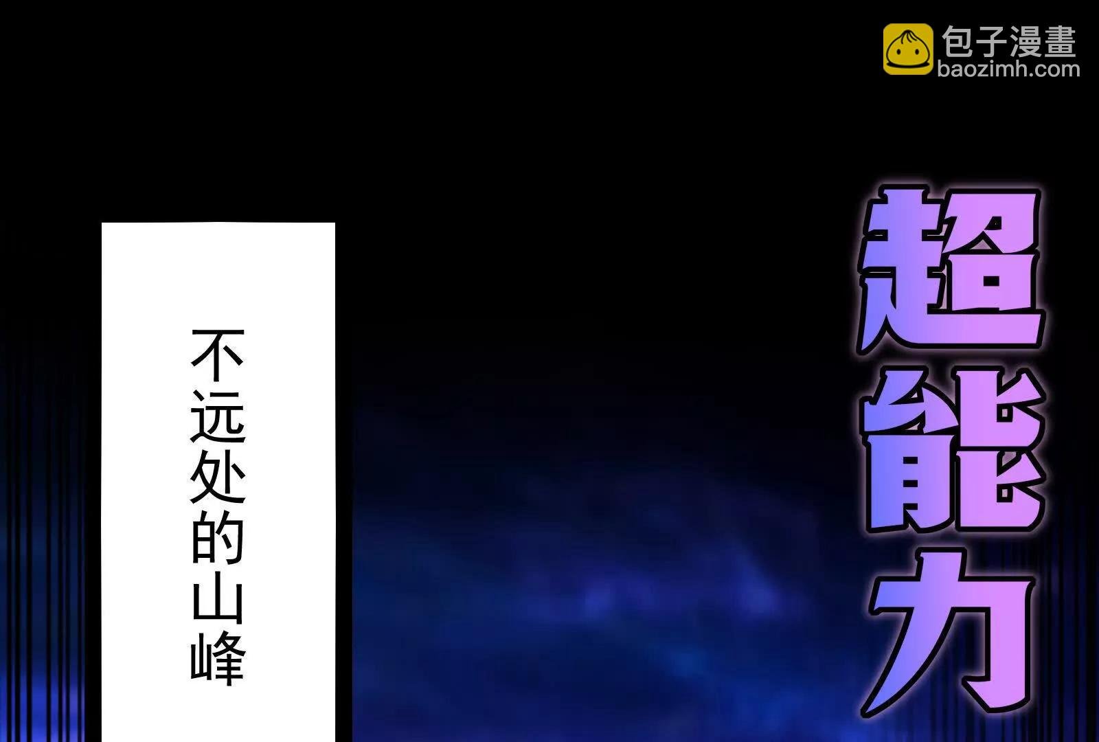 第81话 帮我拍结局