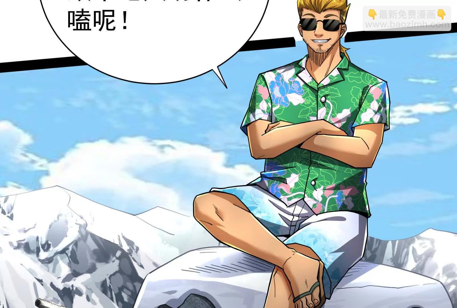 第81话 帮我拍结局