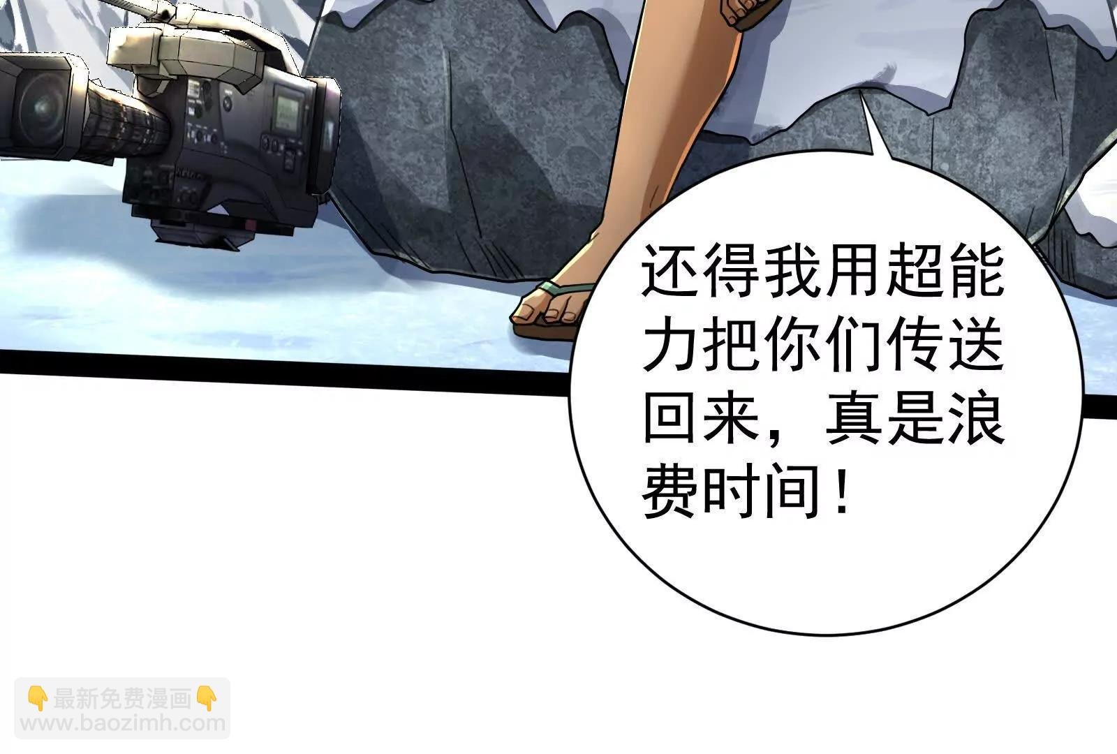 第81话 帮我拍结局
