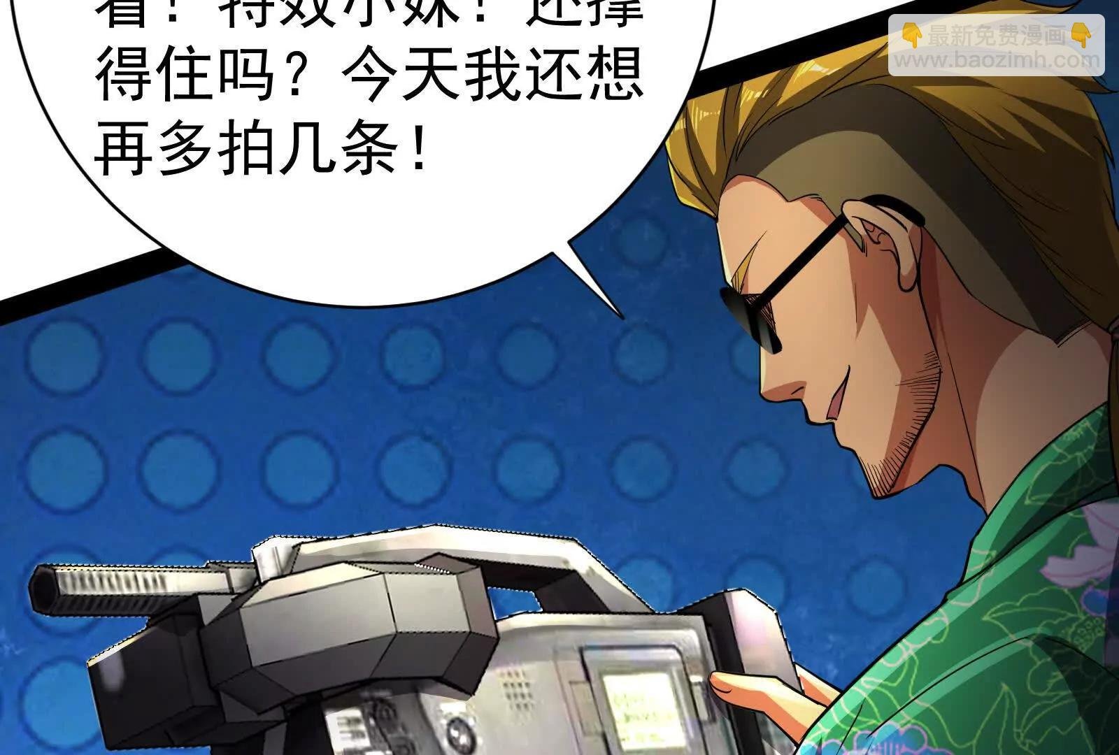 第81话 帮我拍结局