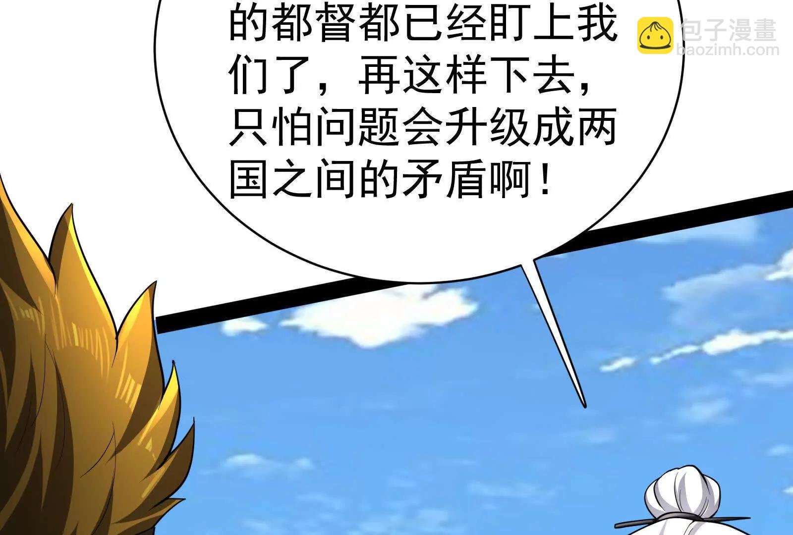 第81话 帮我拍结局