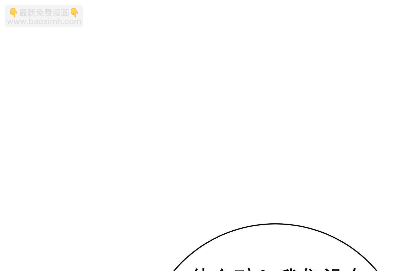 第81话 帮我拍结局