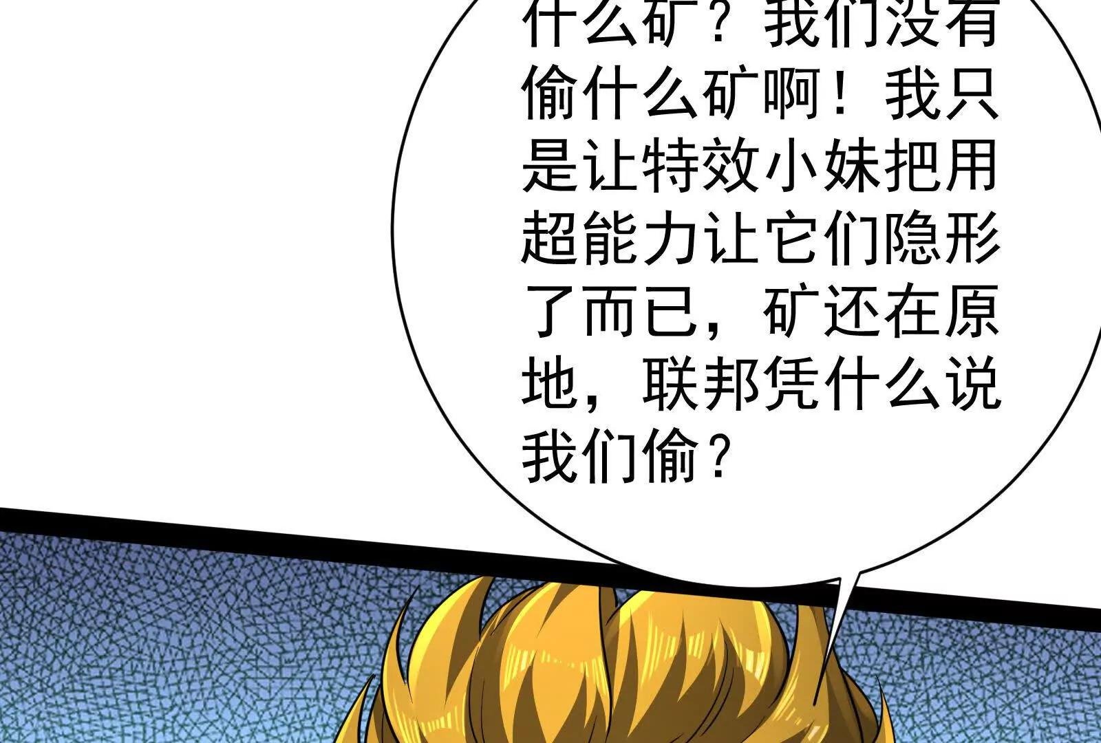 第81话 帮我拍结局
