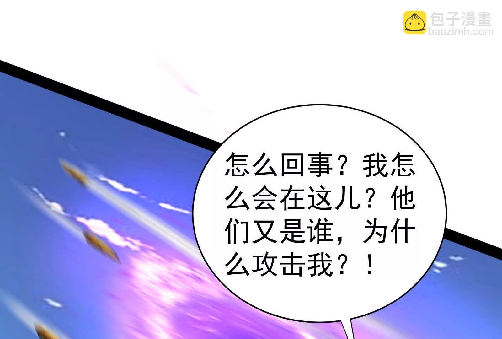 第82话 英雄之死