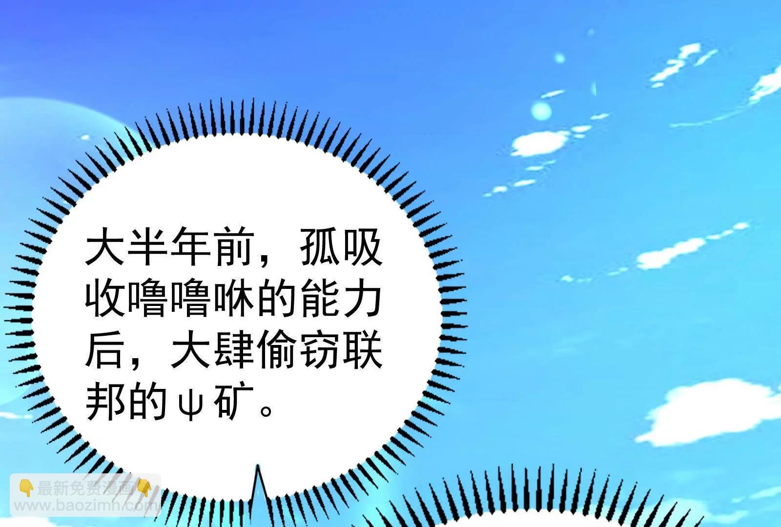 第84话 富贵险中求