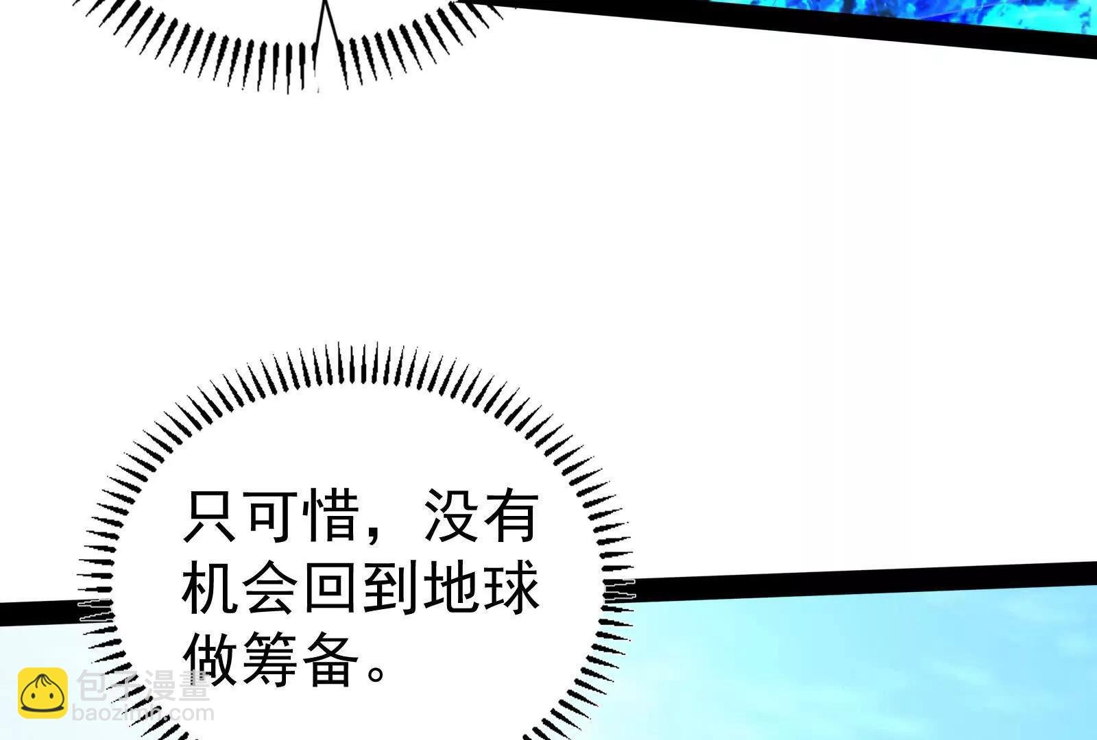 第84话 富贵险中求