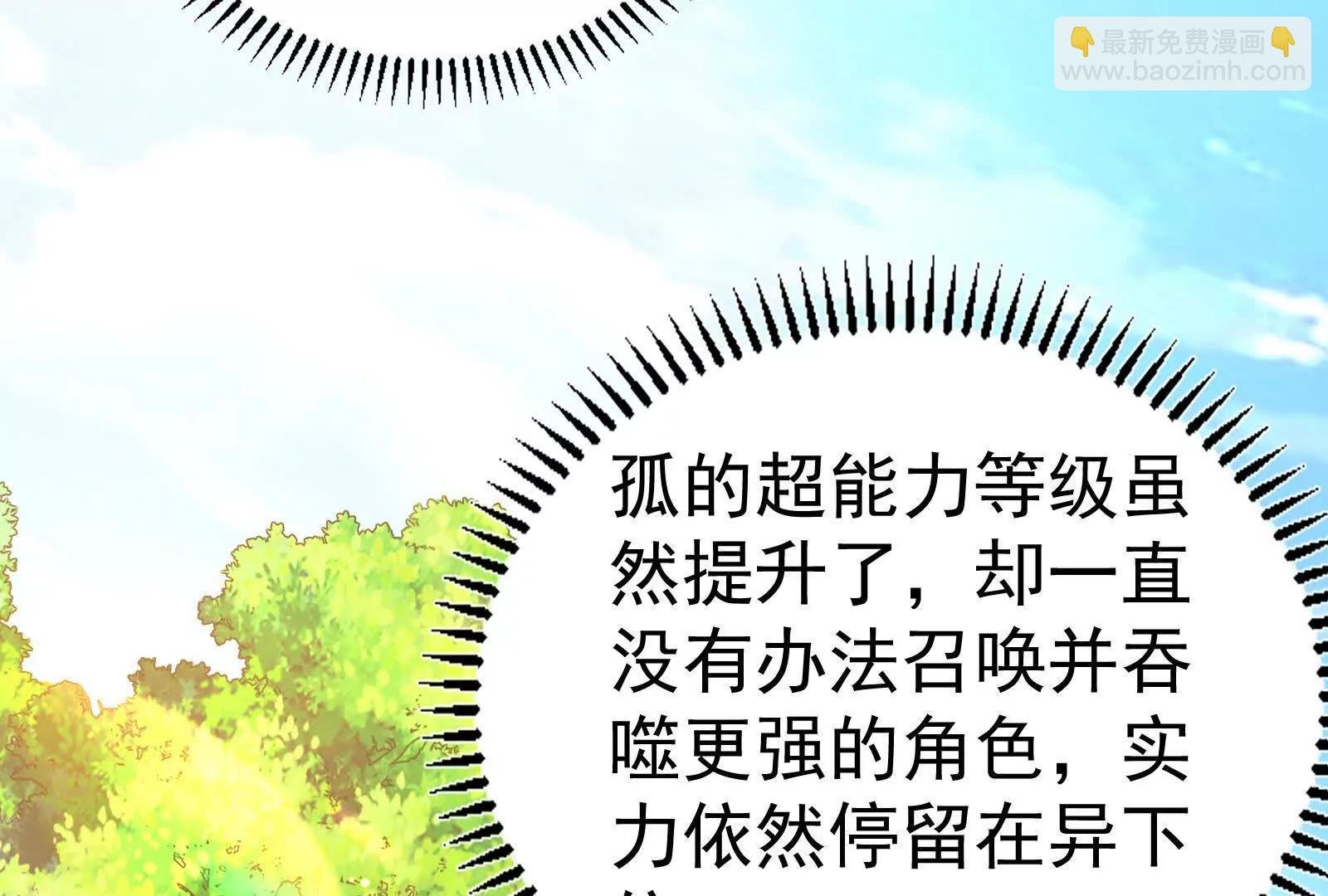 第84话 富贵险中求