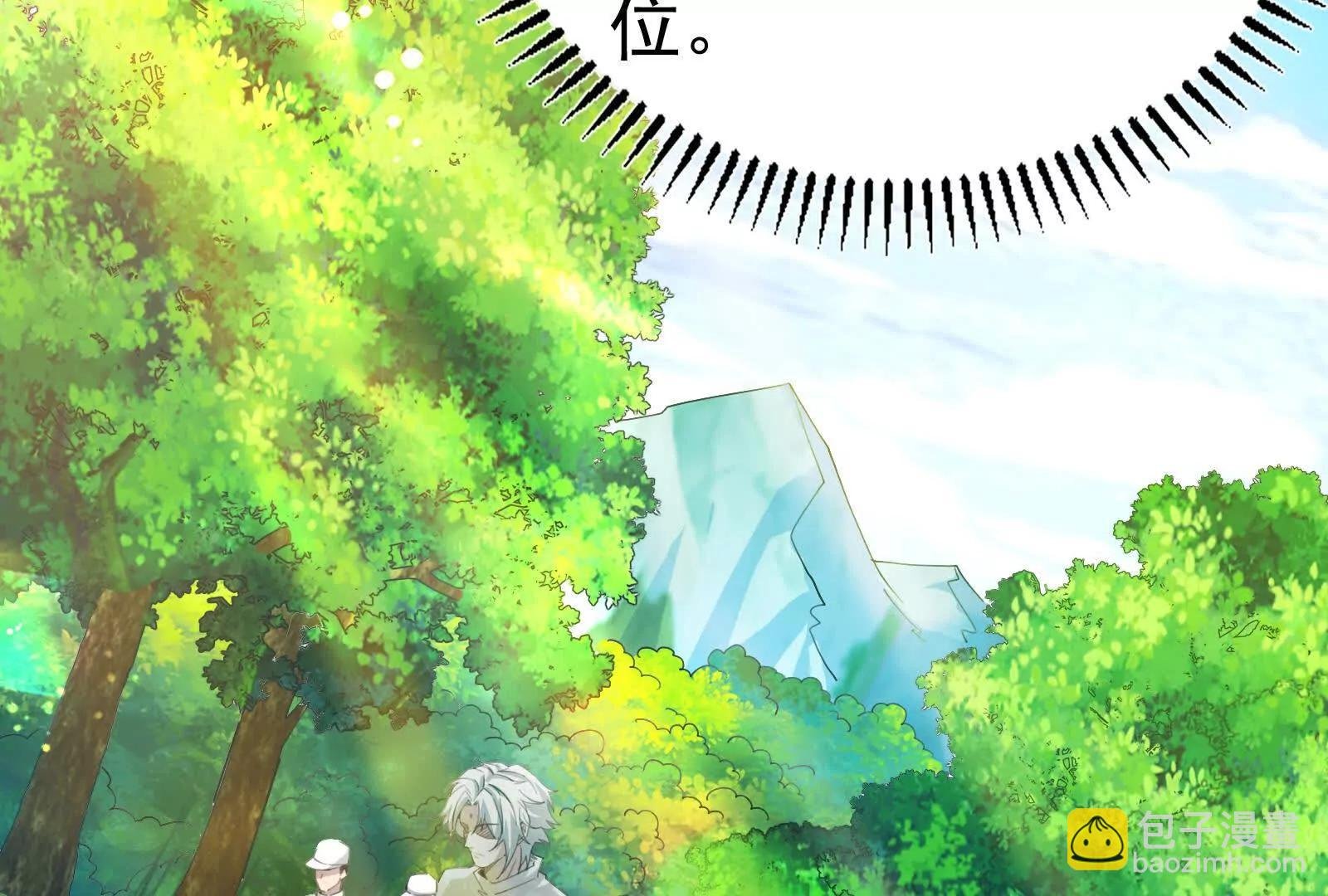 第84话 富贵险中求