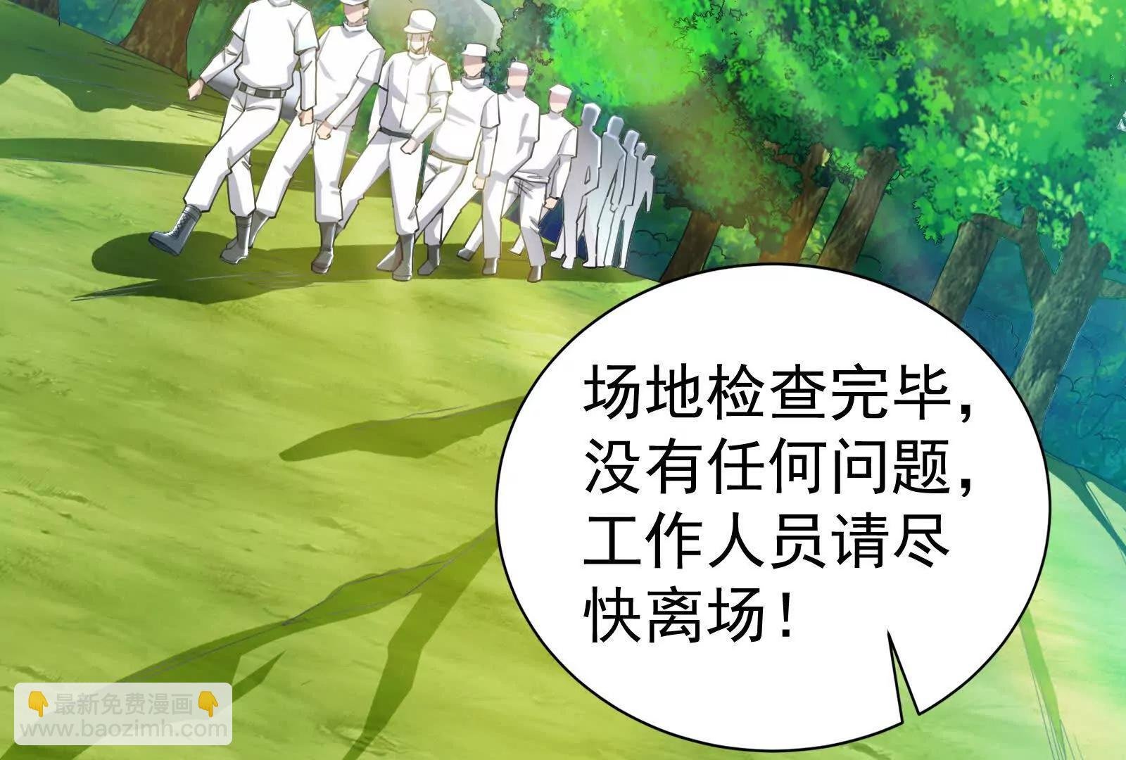 第84话 富贵险中求