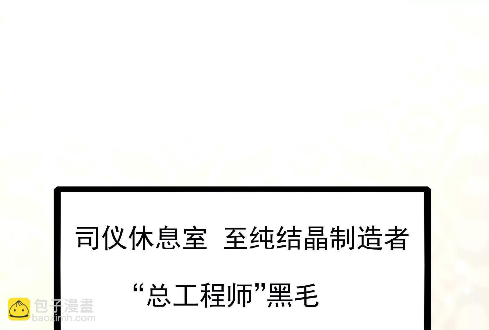 第84话 富贵险中求