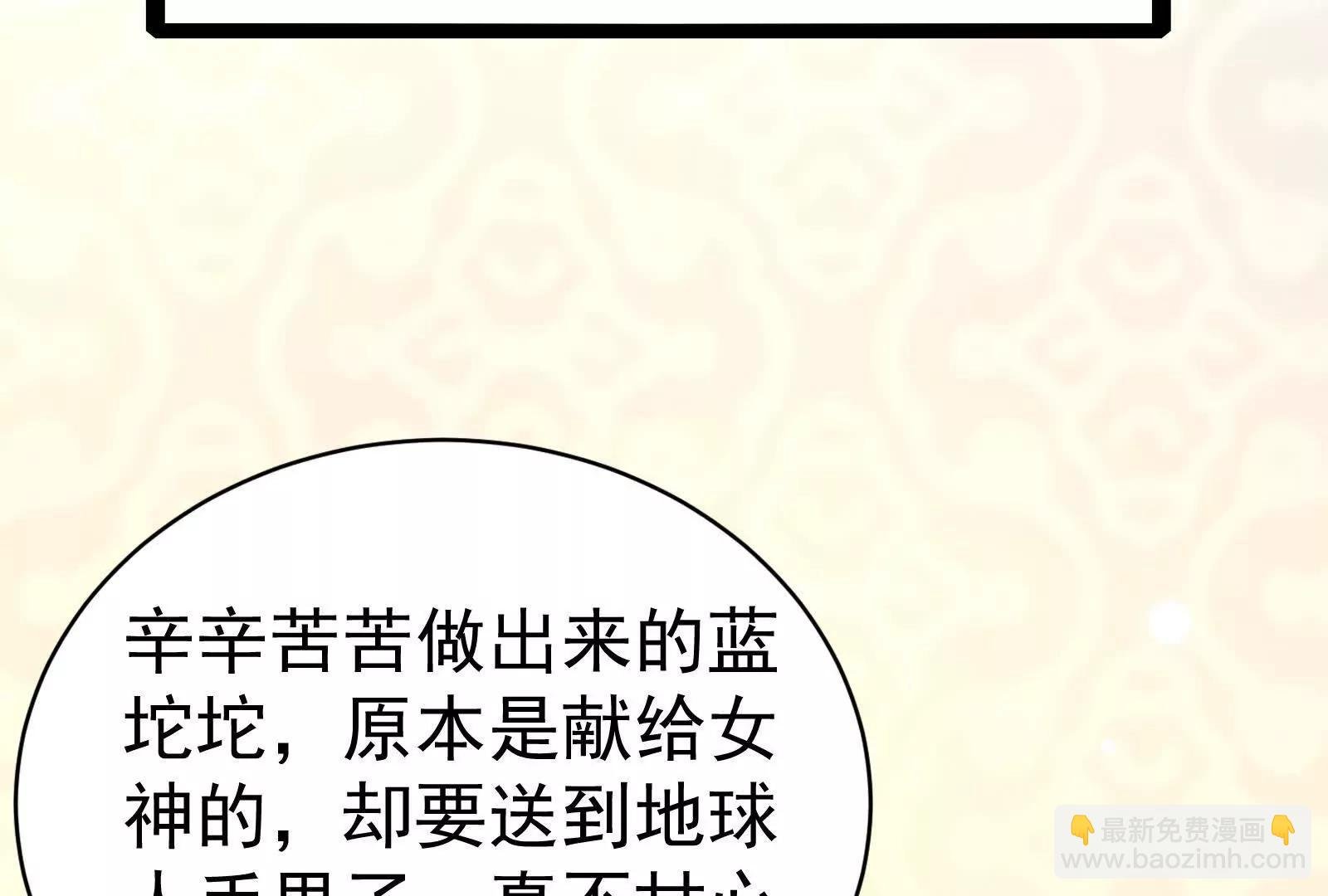 第84话 富贵险中求