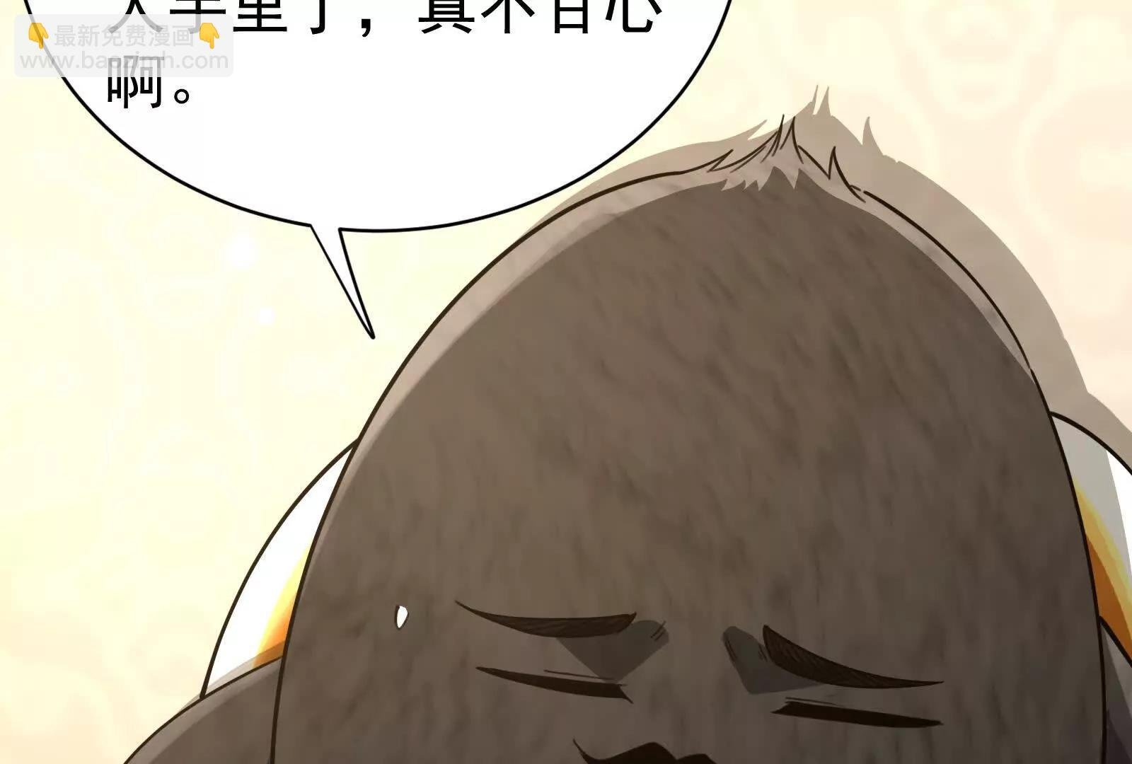 第84话 富贵险中求