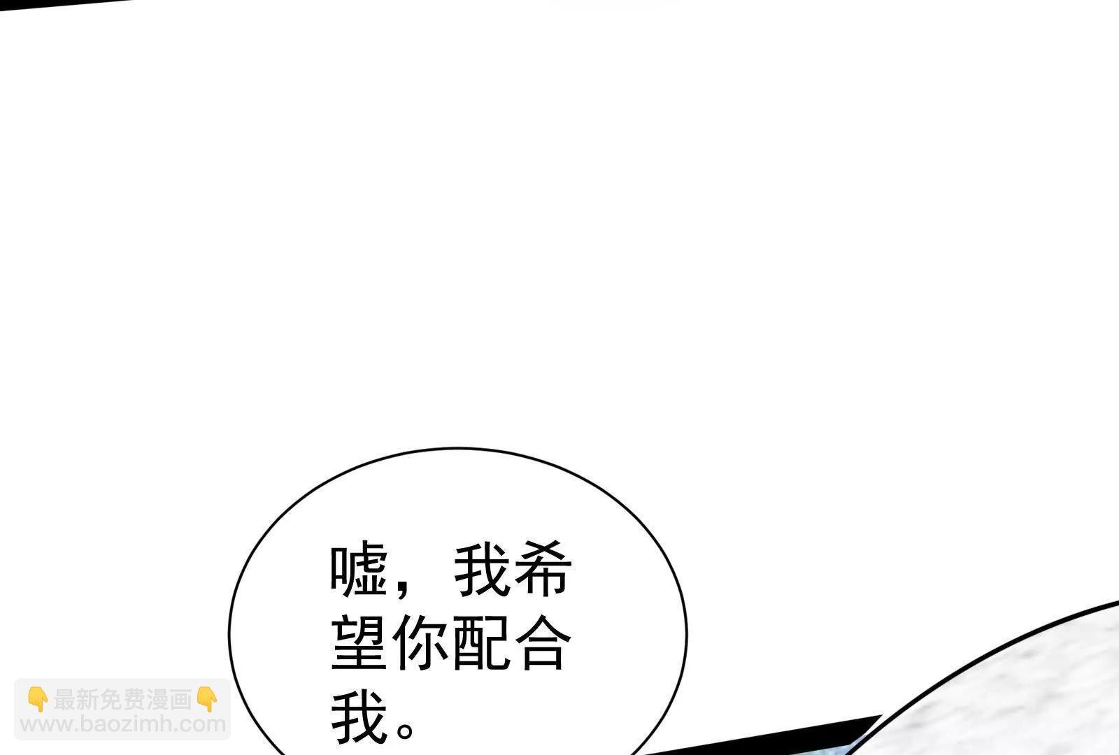 第84话 富贵险中求