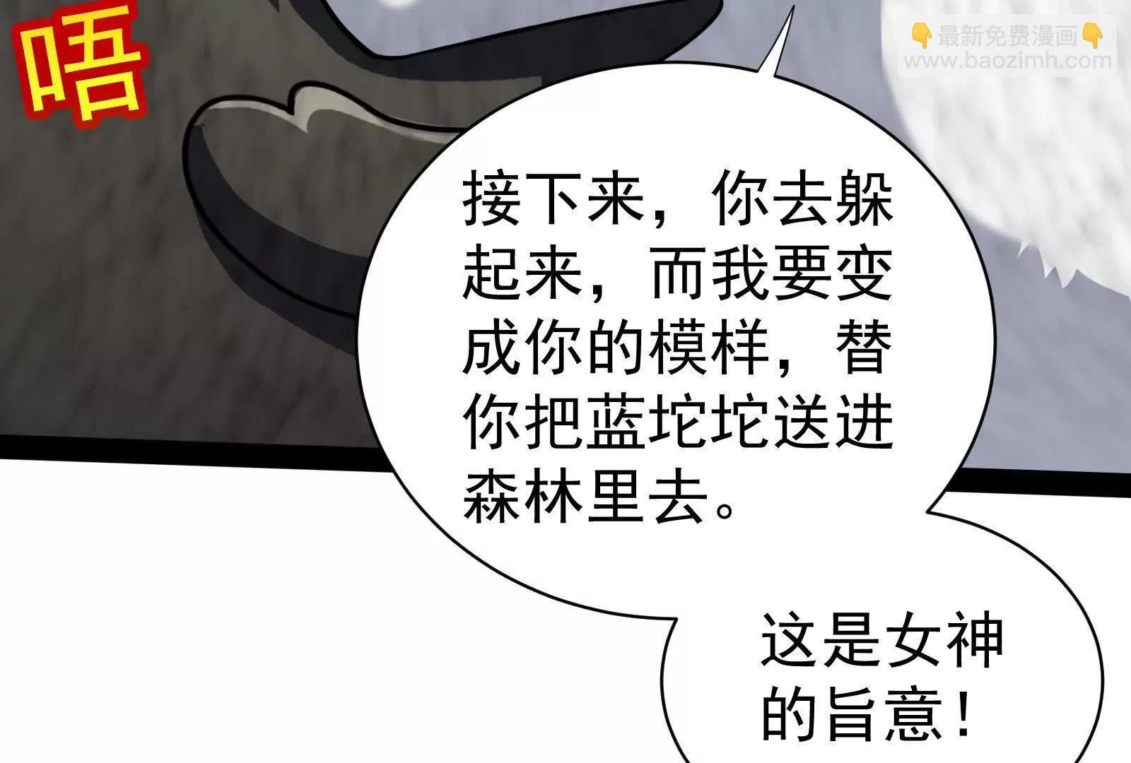 第84话 富贵险中求