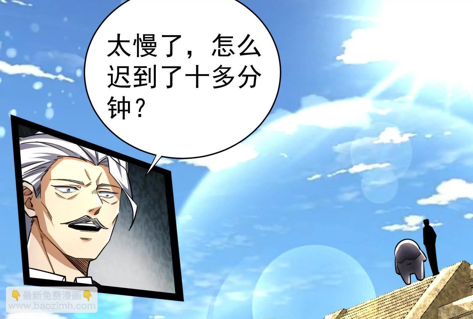 第84话 富贵险中求