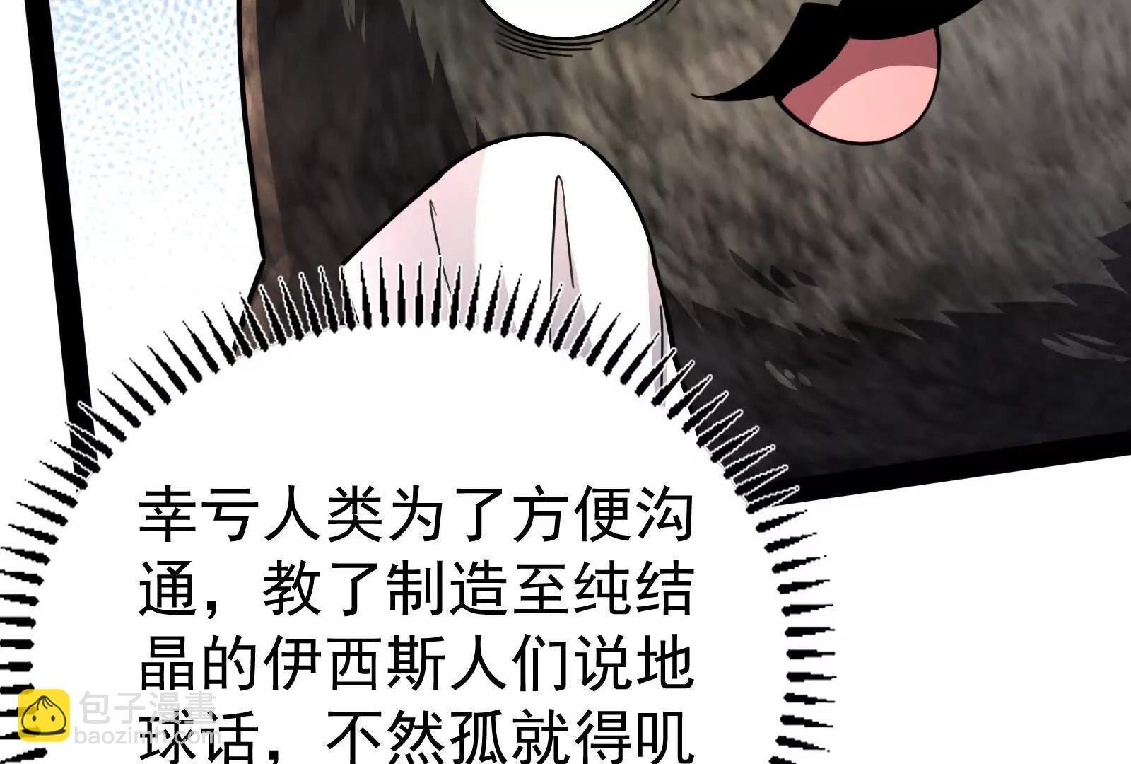第84话 富贵险中求