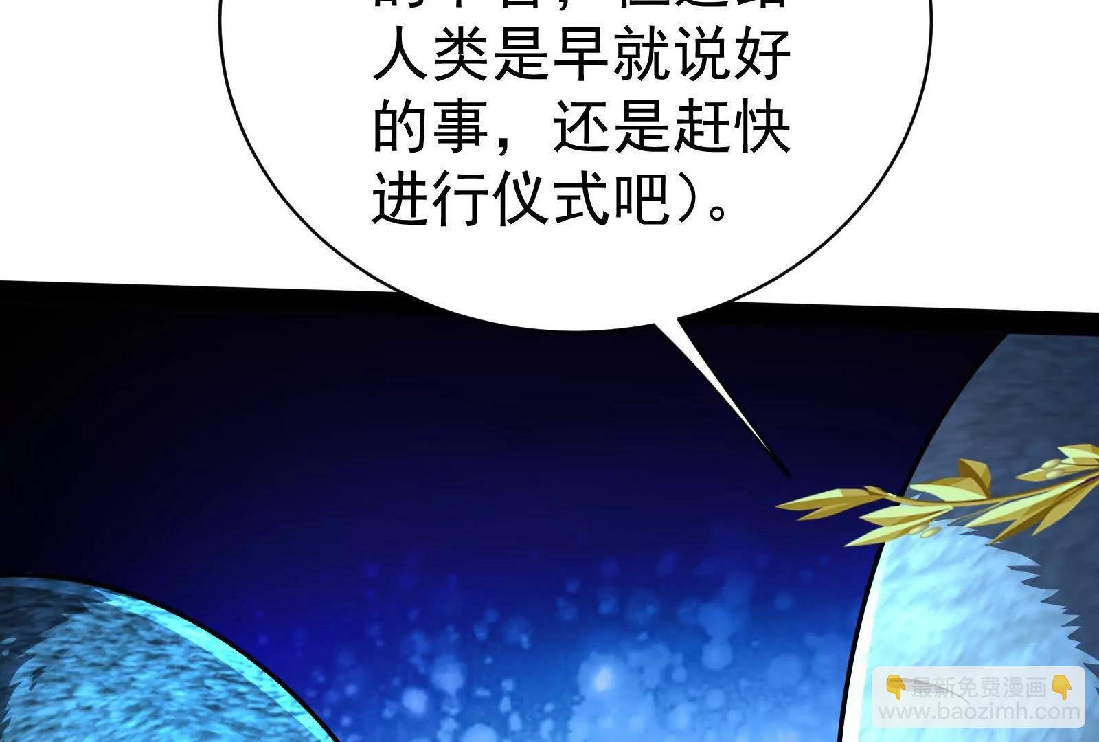 第84话 富贵险中求
