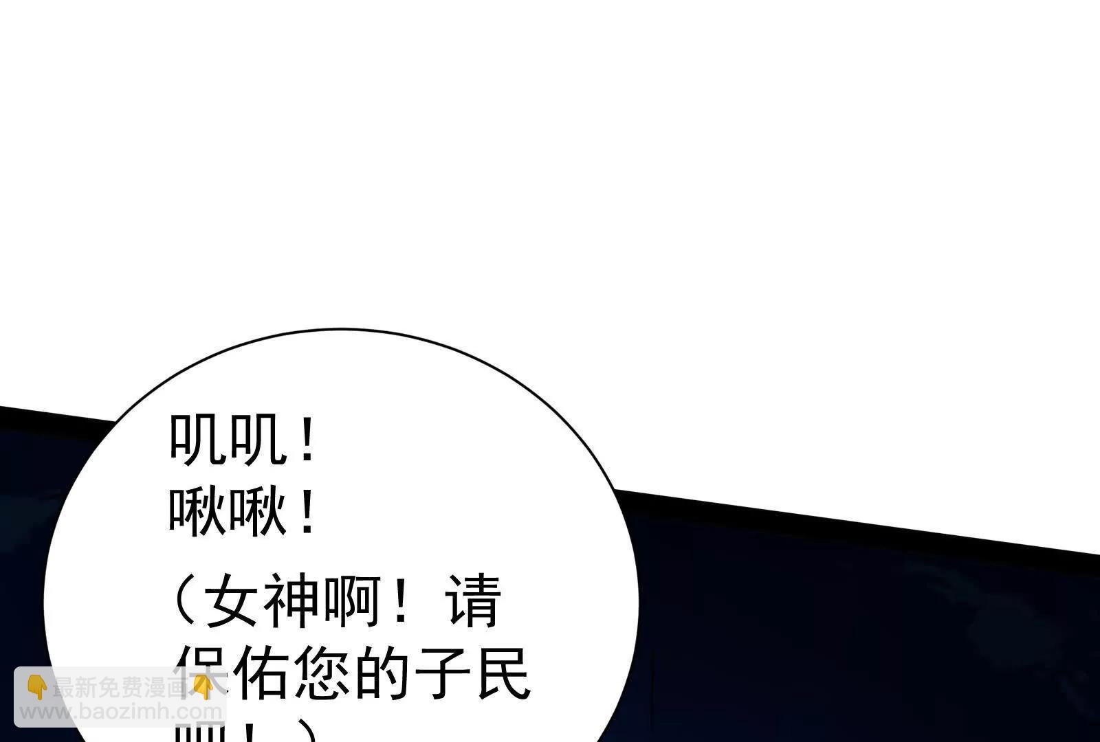 第84话 富贵险中求