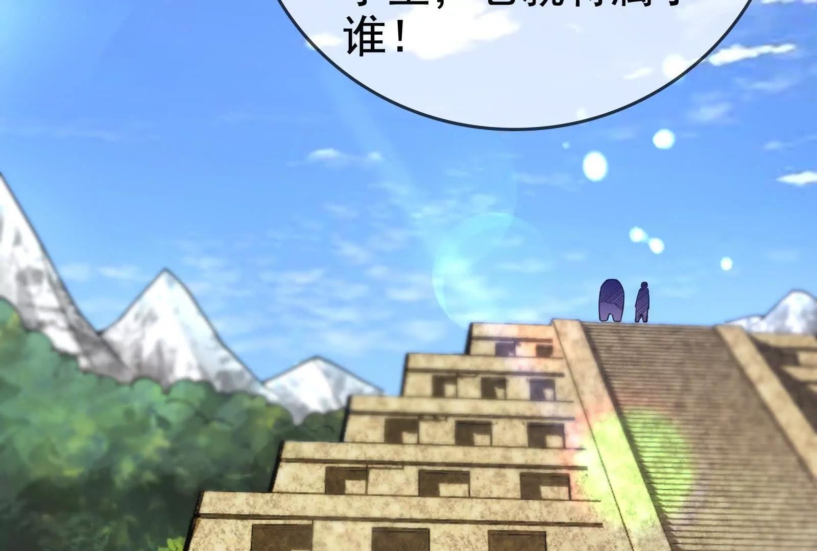 第85话 鹬蚌相争，渔翁挨打