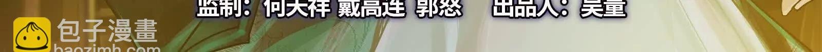 第86话 登天之梯