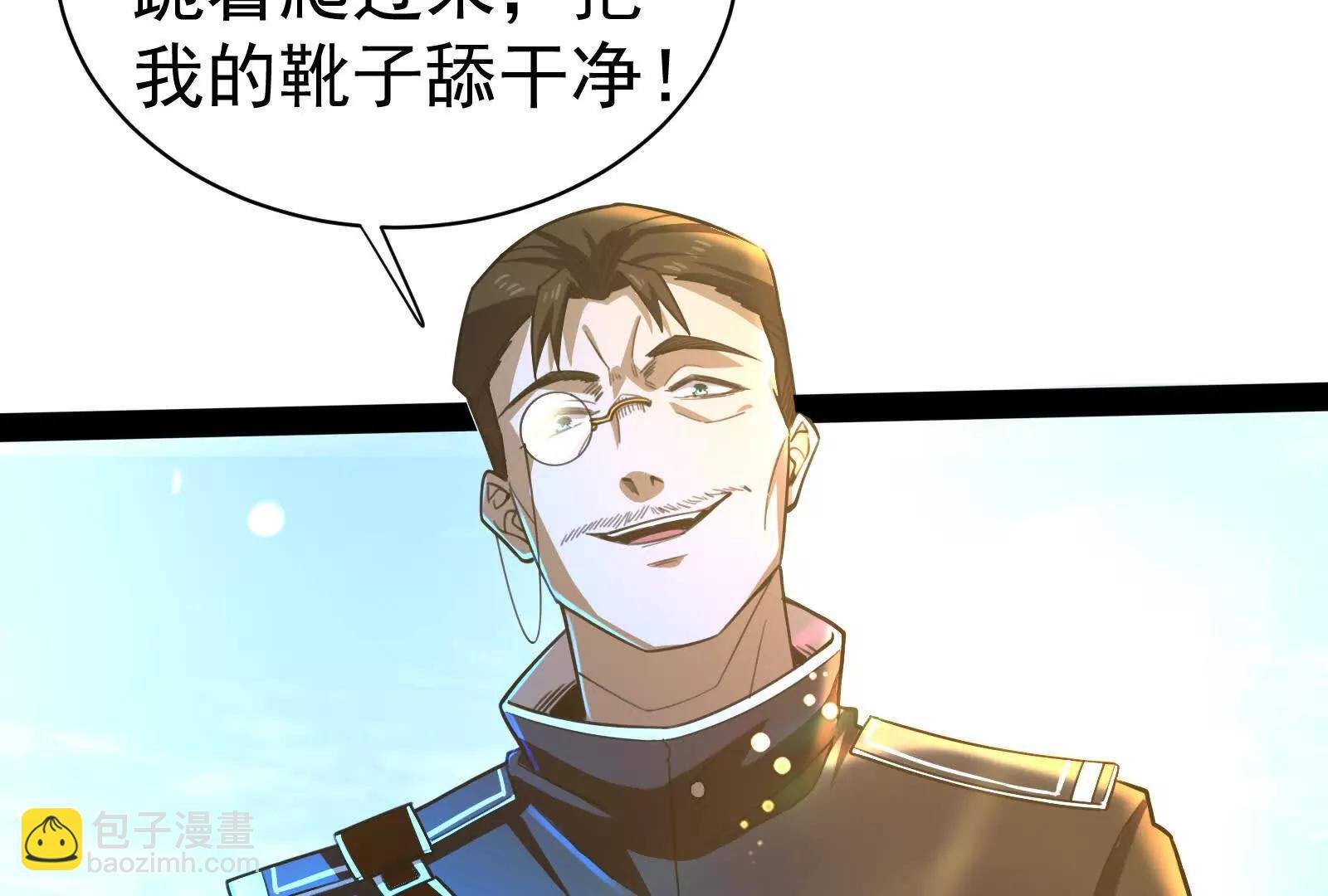 第86话 登天之梯