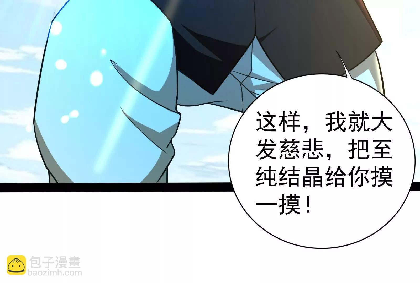 第86话 登天之梯