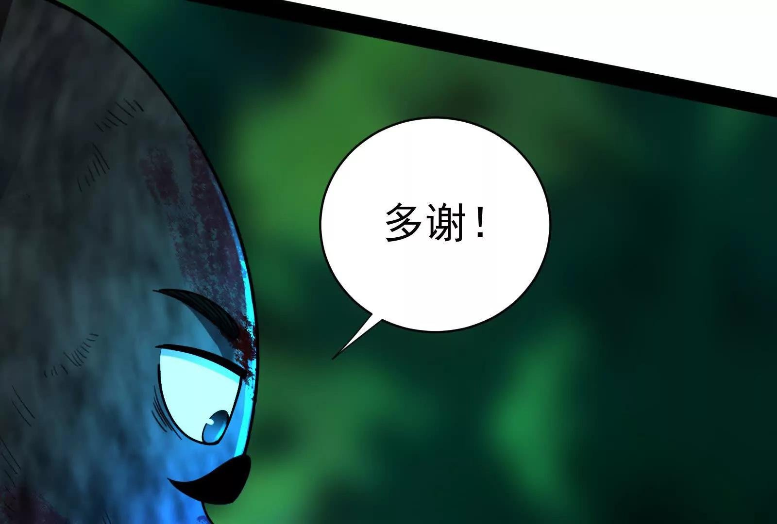 第86话 登天之梯