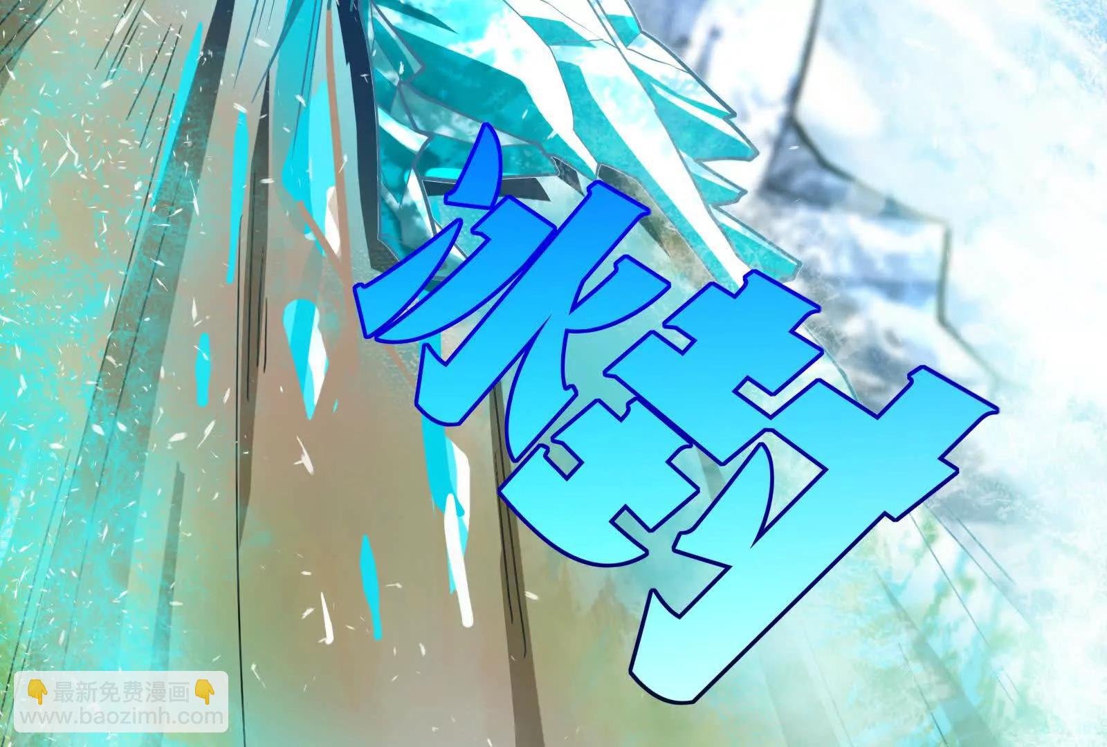 第86话 登天之梯