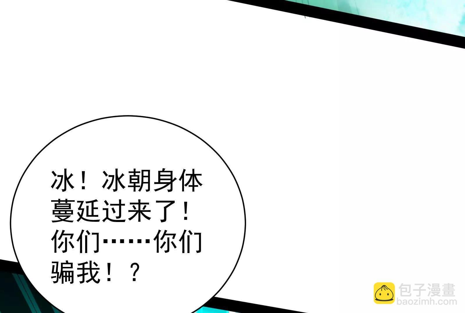 第86话 登天之梯