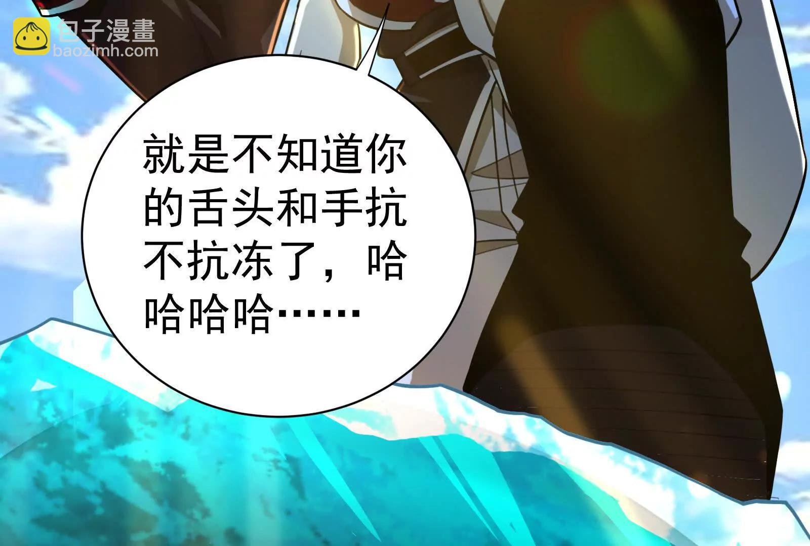 第86话 登天之梯