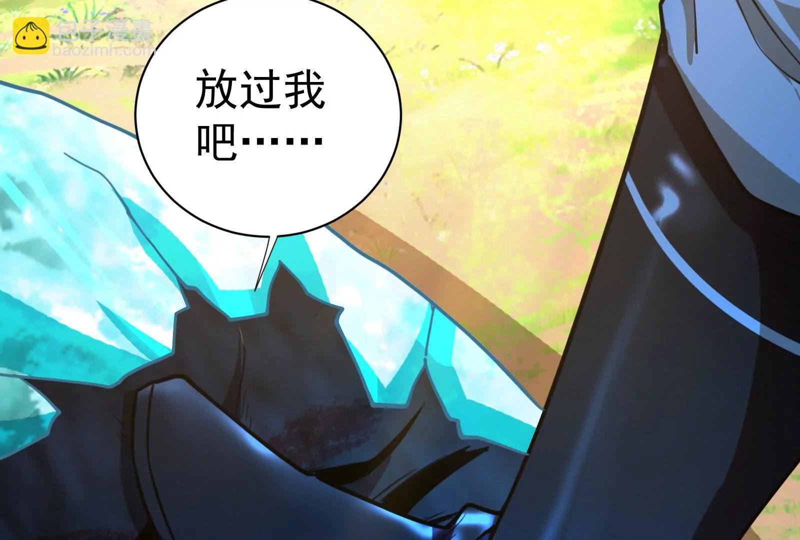 第86话 登天之梯